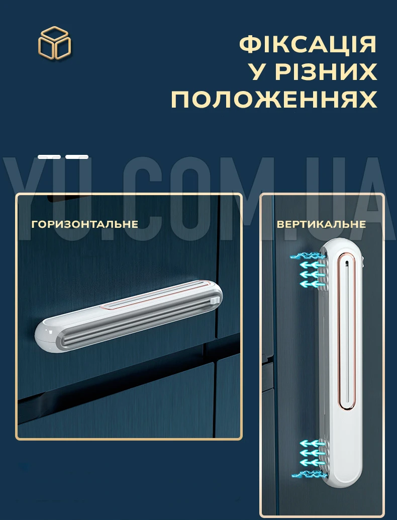 Диспенсер для пищевой пленки и фольги  FLIM CUTTER 1425 кухонный пластиковый резак, разделитель для пленки